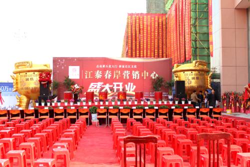 策劃一場創意十足的開業慶典活動從幾個方面入手